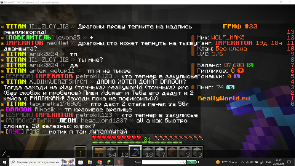 Screenshot2024-10-26165559.thumb.png.428a2a81bc470608bd340158745113b9.png