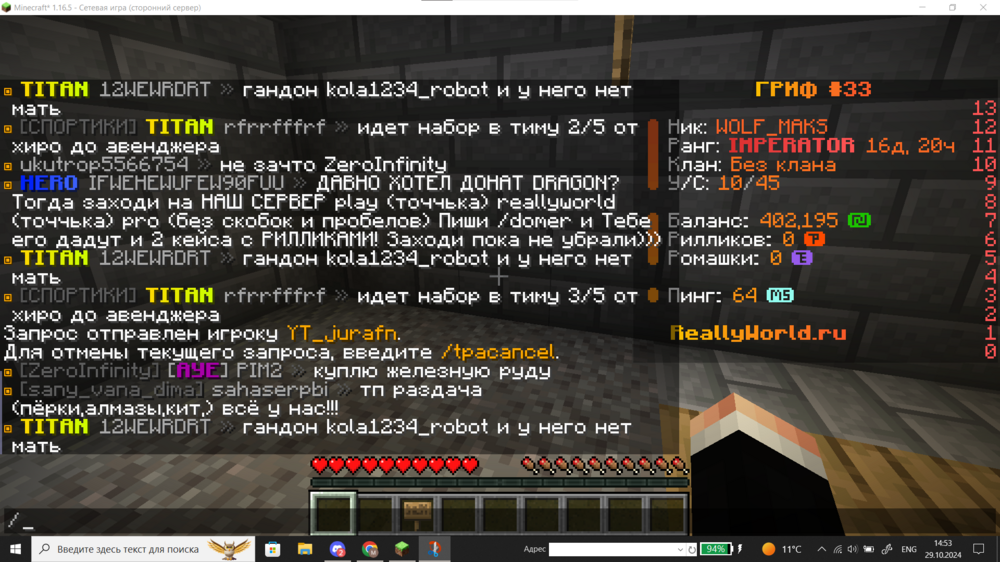 Screenshot2024-10-29145325.thumb.png.bdc562834ce3b2008741b26b4cce3f88.png