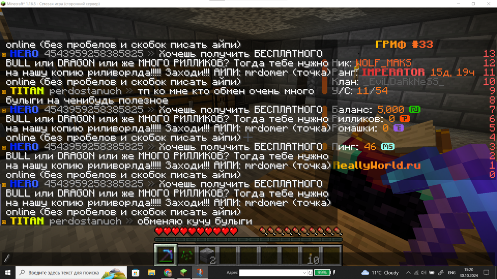 Screenshot2024-10-30152007.thumb.png.9b944813bc1f96fba64a6029e2c6c49a.png