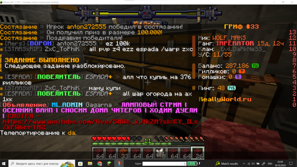 Screenshot2024-10-30225105.thumb.png.f79caabd8c06ee807eba9eaa498994fe.png
