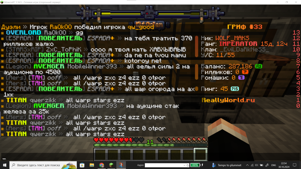 Screenshot 2024-10-30 225410.png