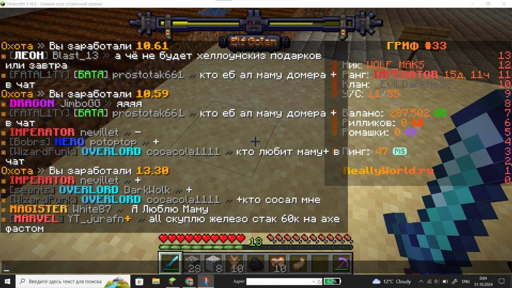 Screenshot 2024-10-31 000415.png