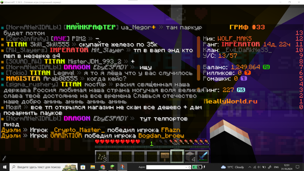 Screenshot2024-10-31125107.thumb.png.b93d6f44243a1715e87673593dbde28d.png