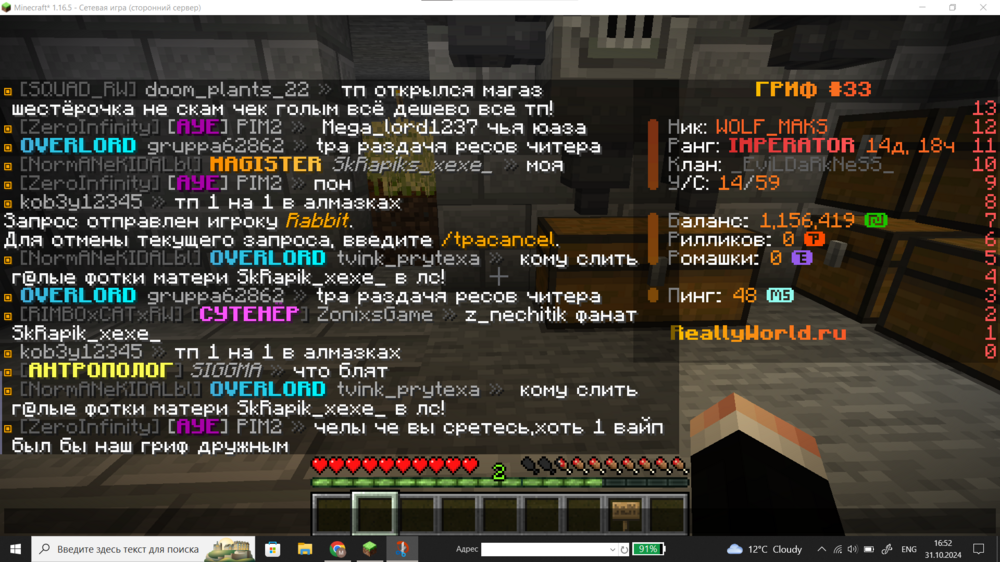 Screenshot2024-10-31165248.thumb.png.708c6b58dc90536f98057904763e47aa.png