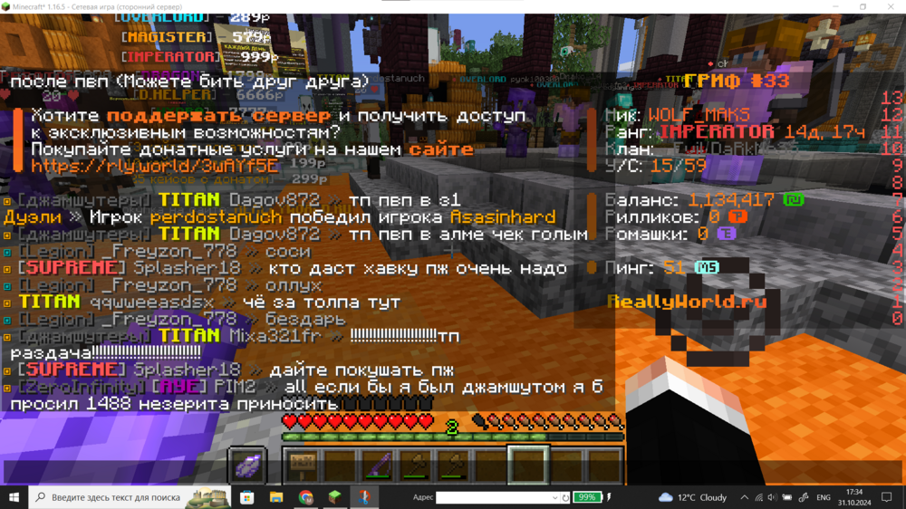 Screenshot 2024-10-31 173444.png
