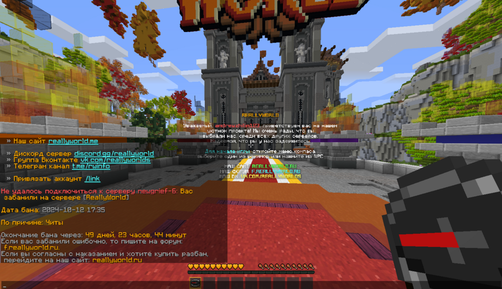 Screenshot_1.png