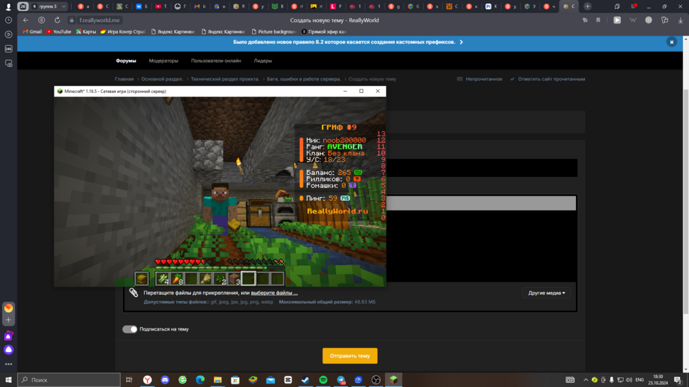 Screenshot_12.png