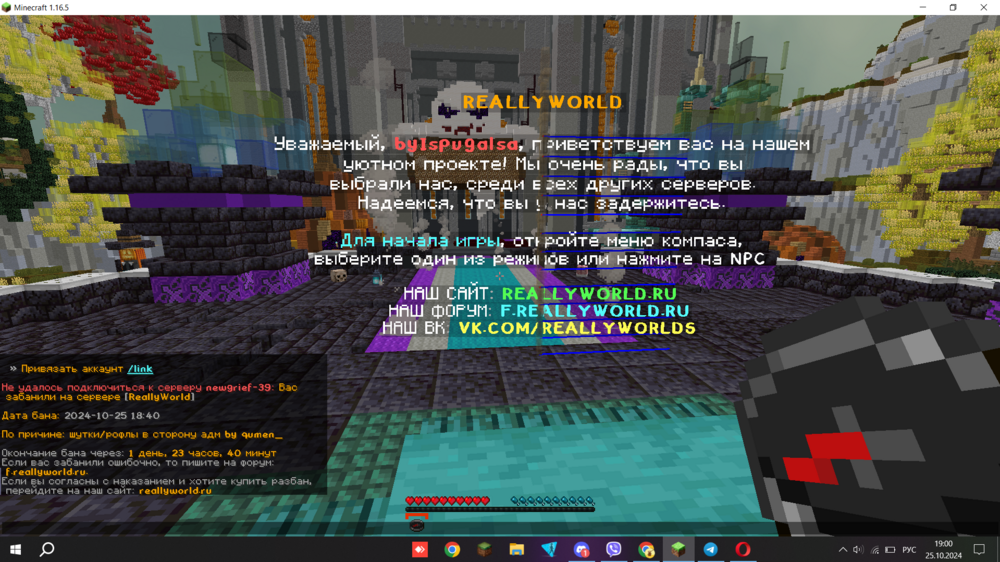 Screenshot_19.png