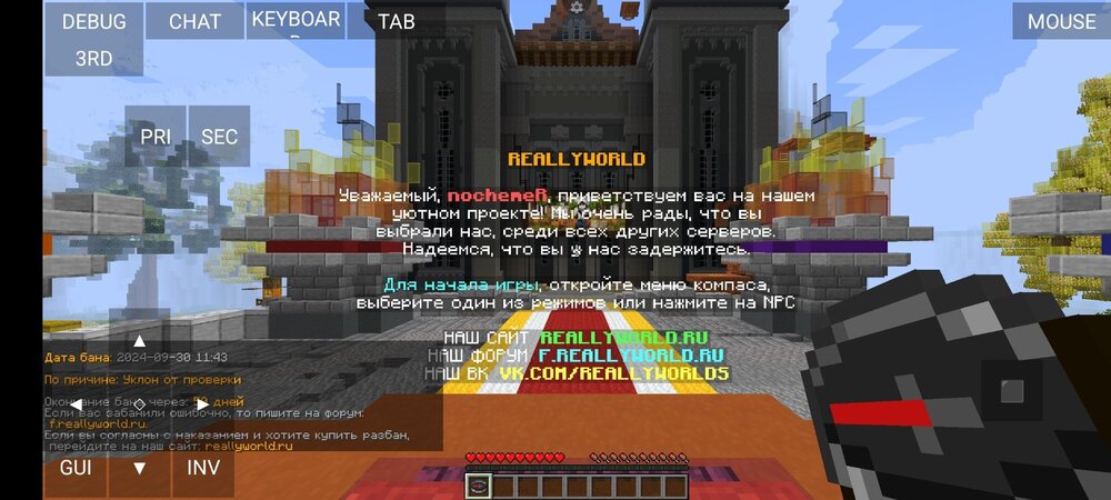 Screenshot_2024-09-30-11-43-32-495_net.kdt.pojavlaunch.jpg