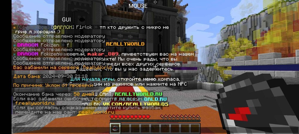 Screenshot_2024-09-30-21-19-09-675_net.kdt.pojavlaunch.jpg