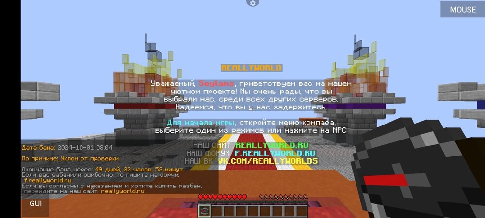 Screenshot_2024-10-01-13-11-39-561_net_kdt.pojavlaunch.thumb.jpg.46ee31cae95a667caeed0449b220fd1f.jpg