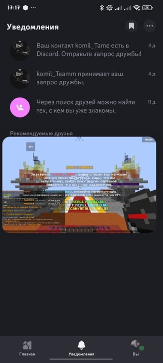 Screenshot_2024-10-01-17-17-59-711_net.kdt.pojavlaunch.jpg