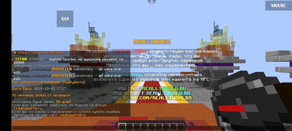 Screenshot_2024-10-01-17-18-10-788_net_kdt.pojavlaunch.thumb.jpg.1089337bb3da5f2ef274ce9f0da61e51.jpg