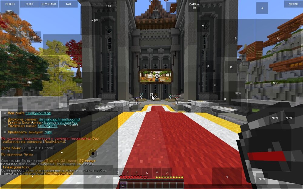 Screenshot_2024-10-01-19-51-27-691_net.kdt.pojavlaunch.jpg