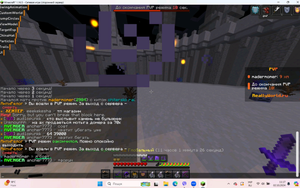 Screenshot_2024-10-02-11-37-00-405_com.viber.voip2.thumb.png.eb91fad2bf92e96c31f42ab94e3cf250.png