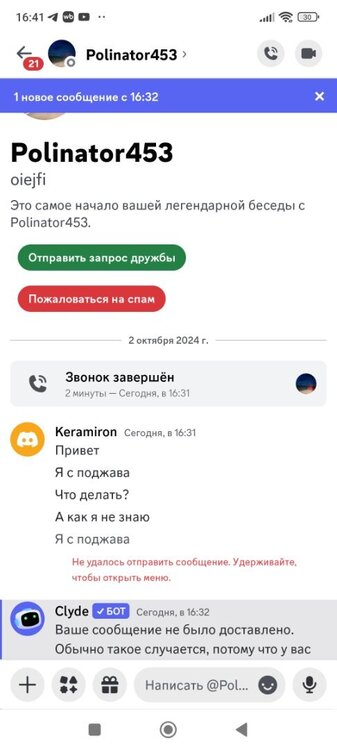 Screenshot_2024-10-02-16-41-01-085_com.discord.thumb.jpg.96e12b8f32b24d89f9174b3f2ac1107c.jpg