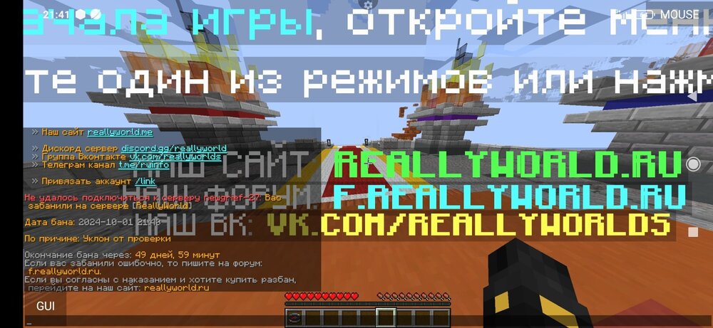 Screenshot_2024-10-02-21-41-14-515_net_kdt.pojavlaunch.thumb.jpg.eb7f478dd83bcb56e6734777b504496c.jpg