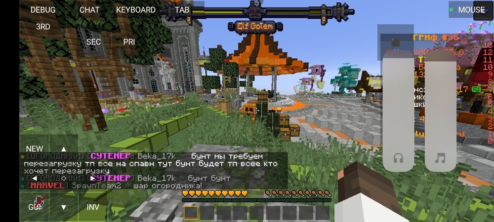 Screenshot_2024-10-09-20-25-17-197_net.kdt.pojavlaunch.jpg