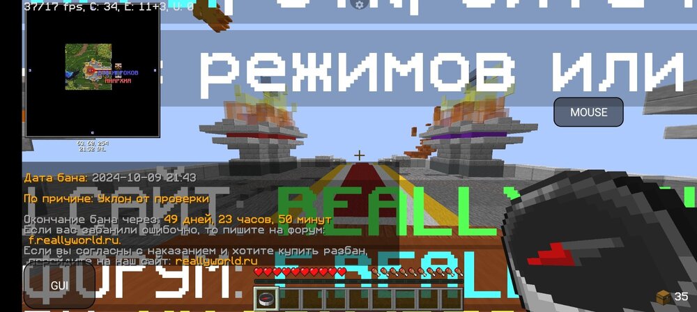 Screenshot_2024-10-09-21-52-37-775_net.kdt.pojavlaunch.jpg