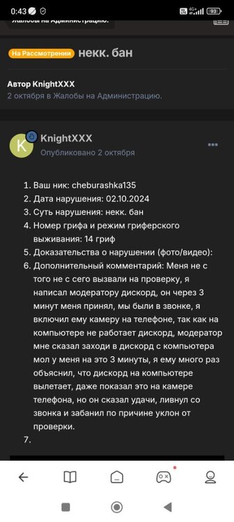 Screenshot_2024-10-10-00-43-48-222_com.mi.globalbrowser.jpg