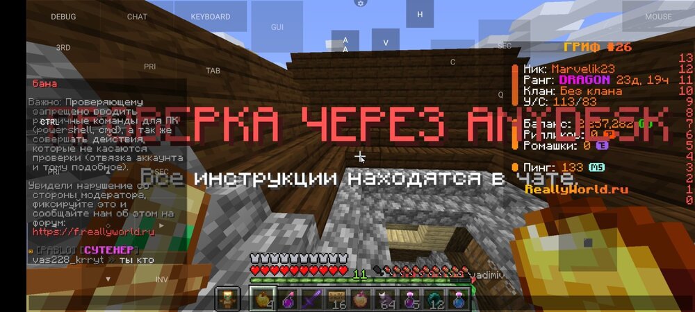 Screenshot_2024-10-11-19-26-50-159_net_kdt.pojavlaunch.thumb.jpg.7976f594d255972cc5c266f139f0ebac.jpg
