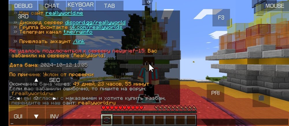 Screenshot_2024-10-12-13-10-32-626_net_kdt.pojavlaunch.thumb.jpg.80be89c9aec5573c02a4cd76d5e54440.jpg