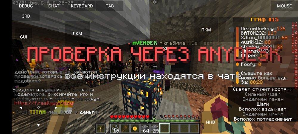 Screenshot_2024-10-12-22-49-32-992_net.kdt.pojavlaunch.jpg