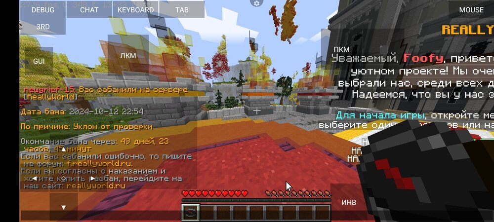 Screenshot_2024-10-12-23-09-08-102_net.kdt.pojavlaunch.jpg