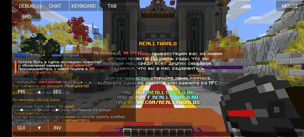 Screenshot_2024-10-13-11-14-16-032_net_kdt.pojavlaunch.thumb.jpg.5934617253b9558de2abda2827922067.jpg