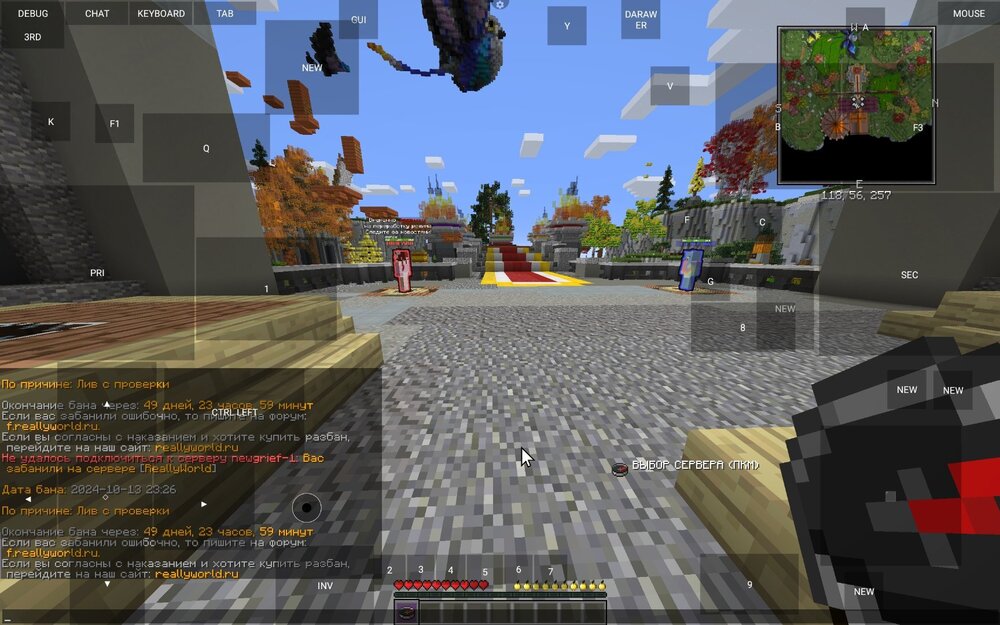 Screenshot_2024-10-13-23-32-36-644_net.kdt.pojavlaunch.jpg