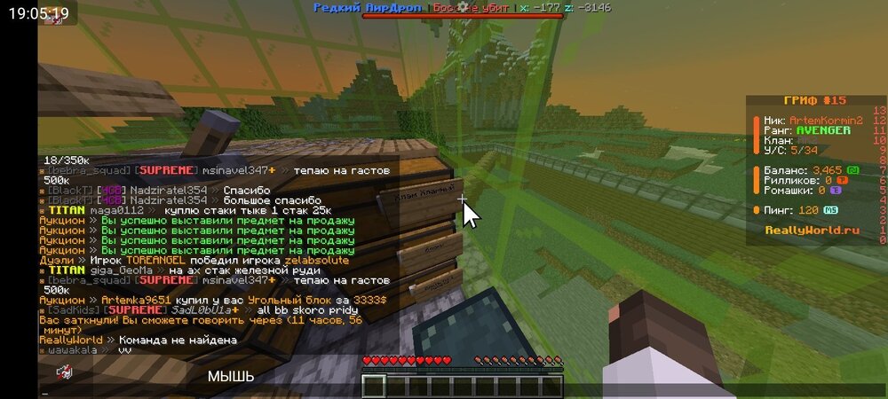 Screenshot_2024-10-18-19-05-20-040_net.kdt.pojavlaunch.jpg