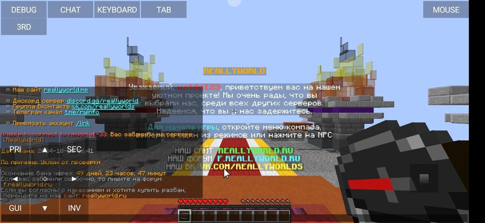 Screenshot_2024-10-20-19-54-37-088_net.kdt.pojavlaunch.jpg