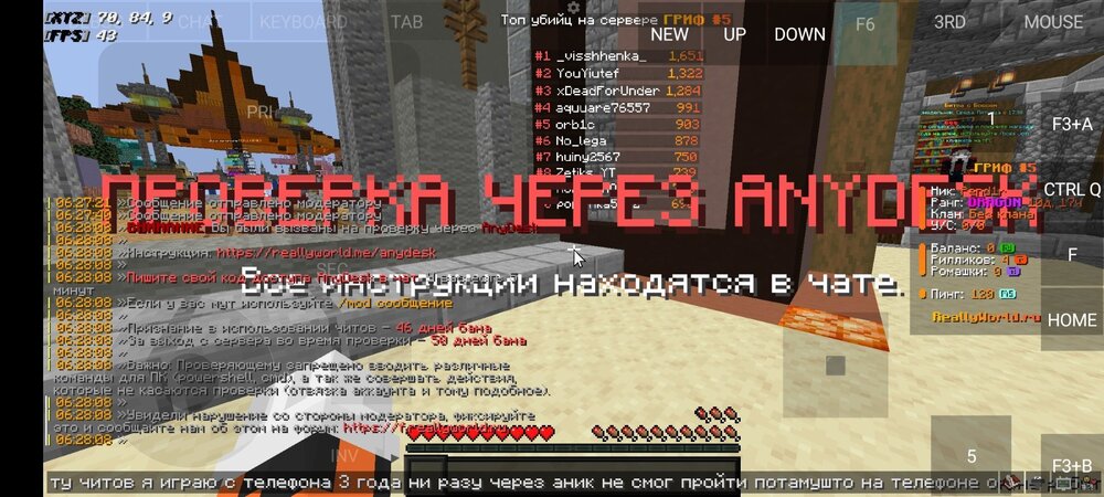 Screenshot_2024-10-24-06-28-40-949_net.kdt.pojavlaunch.jpg