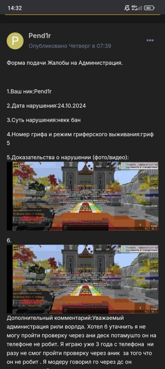 Screenshot_2024-10-27-14-32-53-166_com.android.chrome.thumb.jpg.9365b6c78a790a33f61fd8dd74bdc33e.jpg