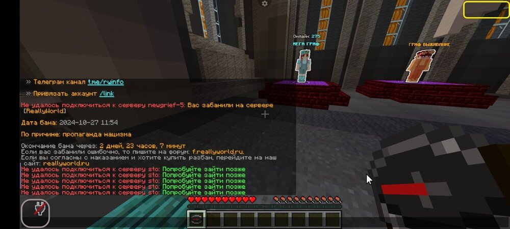 Screenshot_2024-10-27-15-48-16-356_net_kdt.pojavlaunch.thumb.jpg.3cc56dea8f940b56b6f412c0709c2752.jpg
