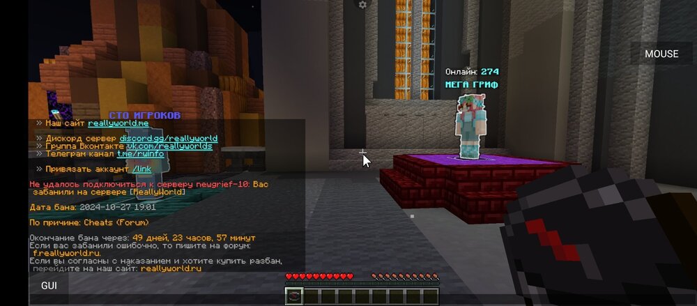 Screenshot_2024-10-27-18-03-44-112_net_kdt.pojavlaunch.thumb.jpg.b4c25ddc792a2affd6b79c434855fed8.jpg