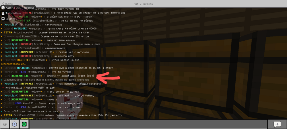 Screenshot_20240919_211816_Minecraft2.png.80f3f54313c509d2edae684a0b6166af.thumb.png.3a7deb113cfbc519568a7f7dc02bbd19.png