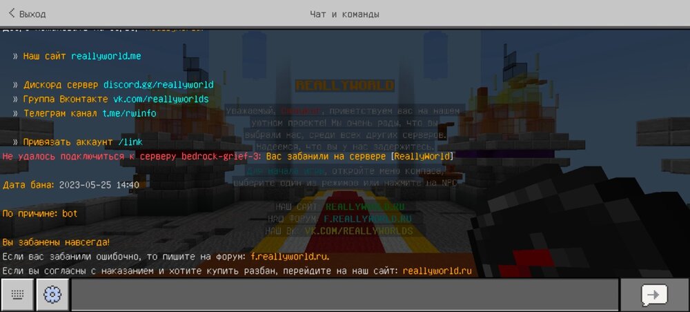 Screenshot_20241002_084509_com.mojang.minecraftpe.jpg