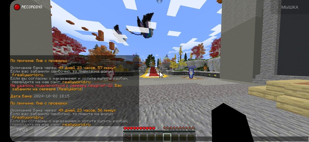 Screenshot_20241002_181918_PojavLauncher(MinecraftJavaEditionforAndroid).thumb.jpg.c11880e3c1d8fb2248089605e4ead06e.jpg