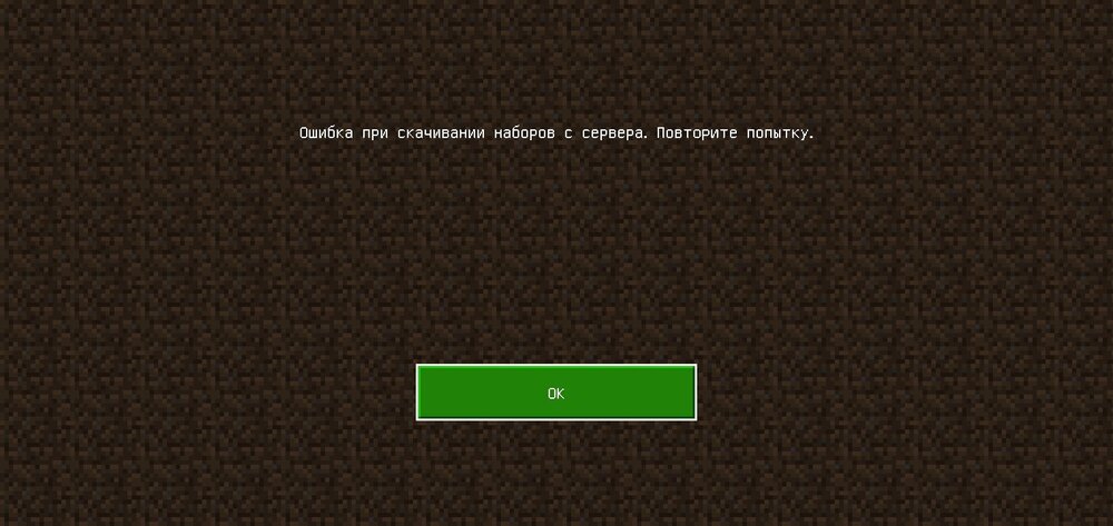 Screenshot_20241004-203643_Minecraft.jpg