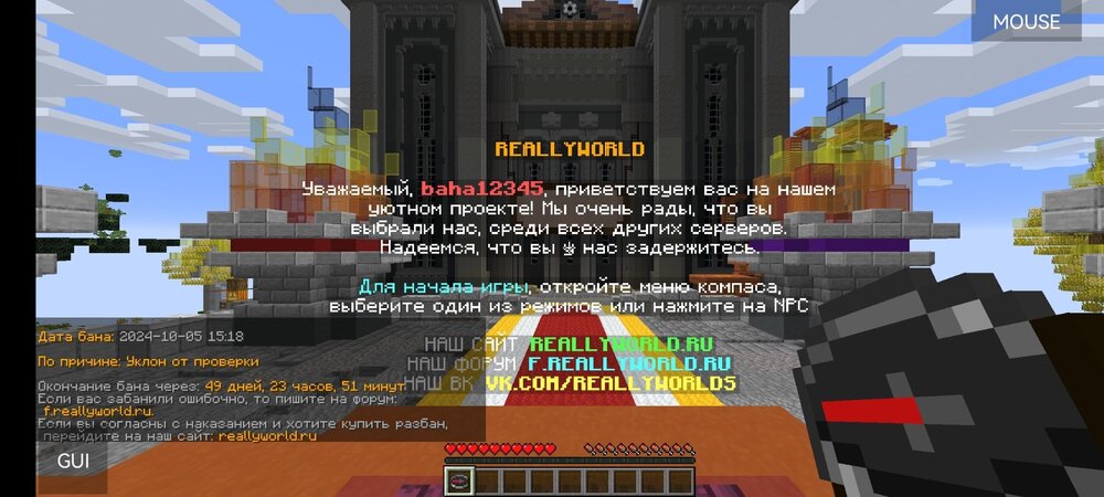 Screenshot_20241005_152658_net.kdt.pojavlaunch.jpg