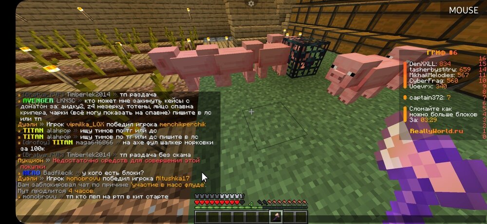 Screenshot_20241006_184633_PojavLauncher(MinecraftJavaEditionforAndroid).thumb.jpg.b1132514019f590ce1b50cf4a26f8fae.jpg