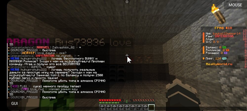 Screenshot_20241006_204125_PojavLauncher (Minecraft Java Edition for Android).jpg