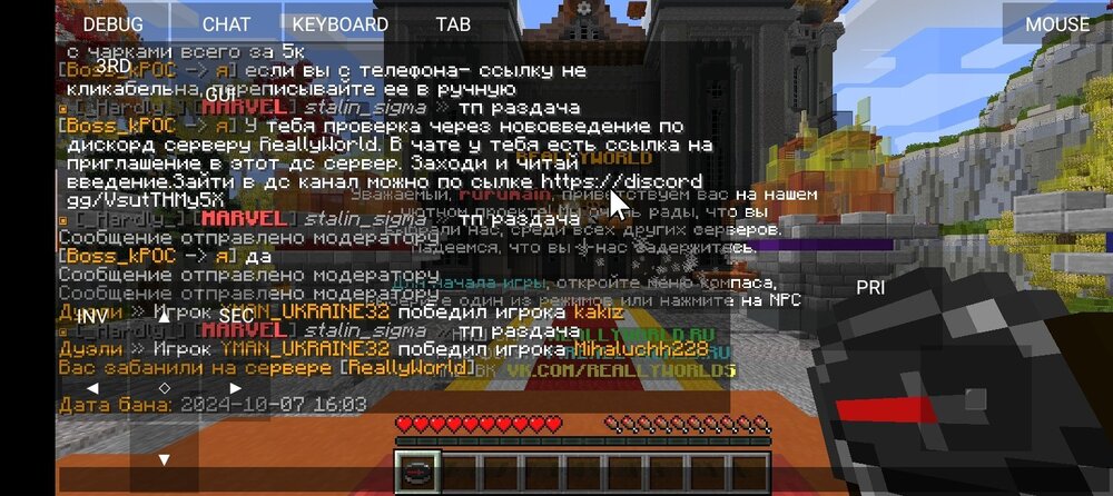 Screenshot_20241007-174516.thumb.jpg.aca4a7dc6a82d5d1a1a7cb27e791fa26.jpg