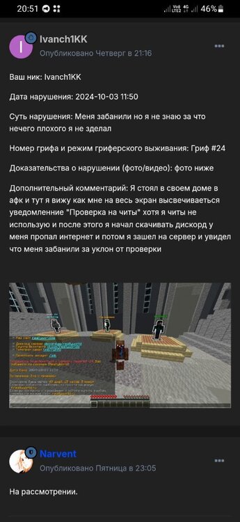 Screenshot_20241007-205144_Chrome.thumb.jpg.6636b936e9c3e1ab5d3063a108584932.jpg