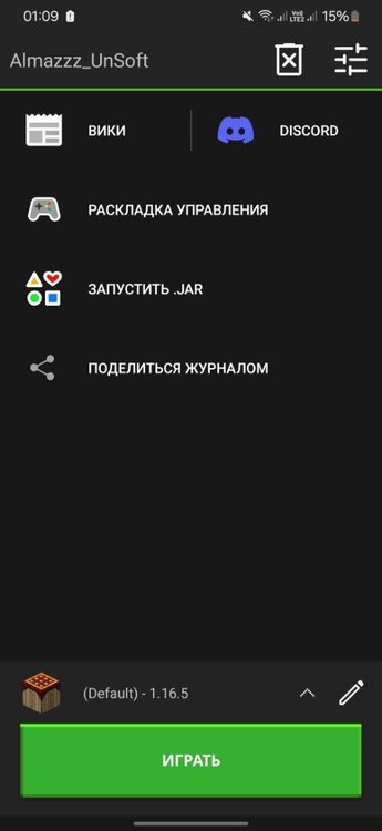 Screenshot_20241007_010912_PojavLauncher (Minecraft Java Edition for Android).jpg