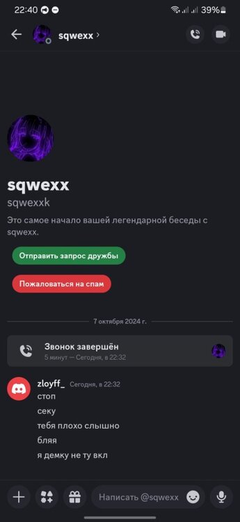 Screenshot_20241007_224054_Discord.thumb.jpg.17da083f468ceb9bd1625f99b4710798.jpg