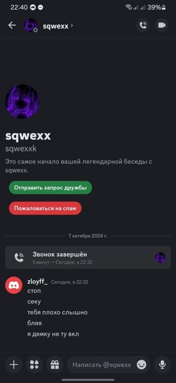 Screenshot_20241007_224054_Discord.thumb.jpg.9ce6c939cf672a80b6ce62d1de80b464.jpg