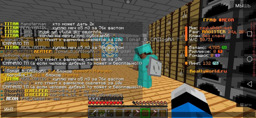 Screenshot_20241008_113625_net.kdt.pojavlaunch.jpg