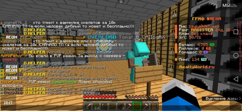 Screenshot_20241008_113631_net.kdt.pojavlaunch.jpg